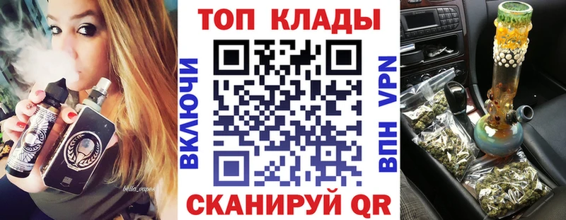 Магазин наркотиков Серафимович Марихуана  COCAIN  Амфетамин  Меф 