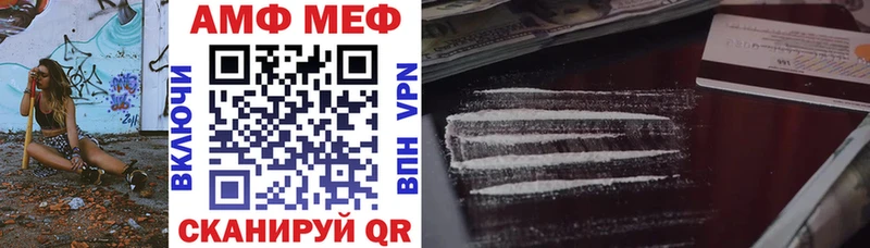 АМФ Розовый  Серафимович 