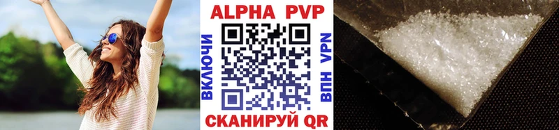 Alpha-PVP Crystall  Серафимович 