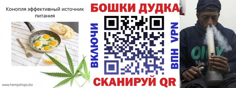 магазин продажи   Серафимович  Еда ТГК конопля 