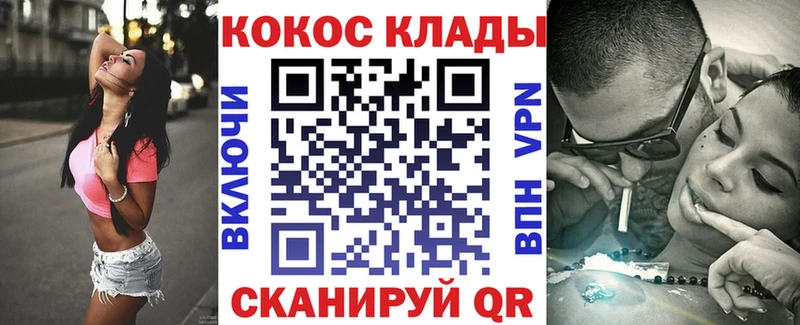 купить наркоту Серафимович МЕГА зеркало Кокаин Эквадор