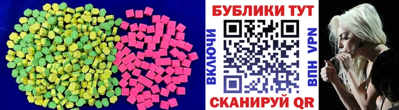 как найти   Серафимович  Экстази DUBAI 