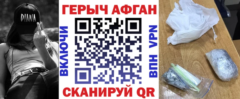 магазин продажи наркотиков  Серафимович  blacksprut как зайти  Героин VHQ 