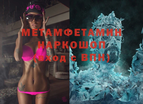 кокаин VHQ Апатиты