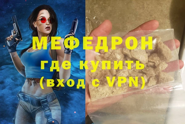 ГАЛЛЮЦИНОГЕННЫЕ ГРИБЫ Новодвинск