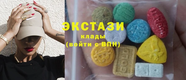 гашишное масло Новокубанск