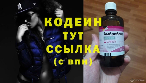 кокс Новозыбков