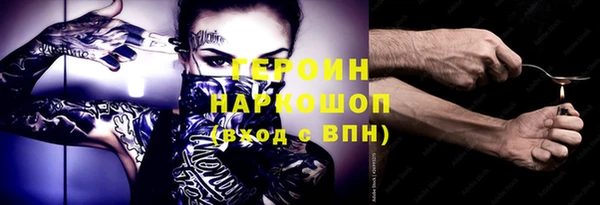 гашишное масло Новокубанск