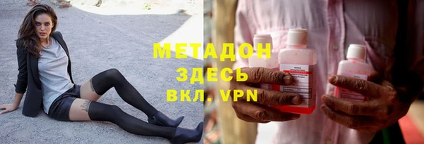 гашишное масло Новокубанск