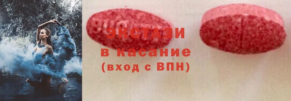гашишное масло Новокубанск
