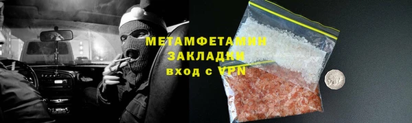 COCAINE Вяземский