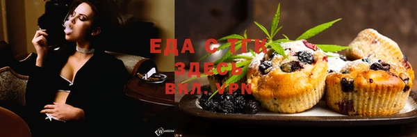 ГАЛЛЮЦИНОГЕННЫЕ ГРИБЫ Новодвинск