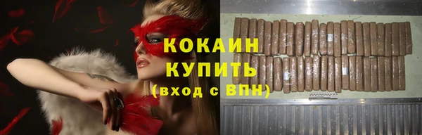 COCAINE Вяземский