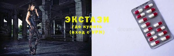 гашишное масло Новокубанск