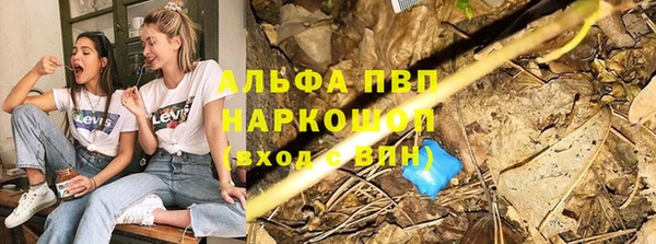 кокс Новозыбков