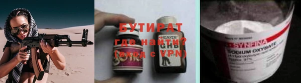 гашишное масло Новокубанск