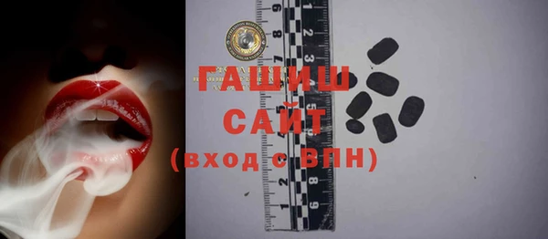 ГАЛЛЮЦИНОГЕННЫЕ ГРИБЫ Новодвинск