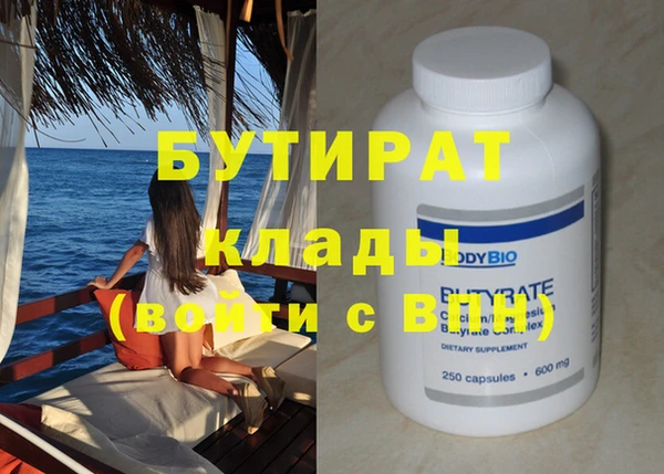 ГАЛЛЮЦИНОГЕННЫЕ ГРИБЫ Новодвинск