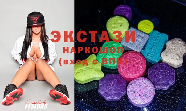 гашишное масло Новокубанск