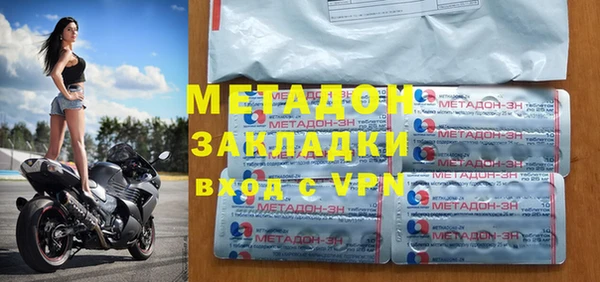 каннабис Алапаевск