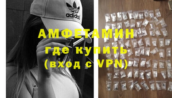 ГАЛЛЮЦИНОГЕННЫЕ ГРИБЫ Новодвинск
