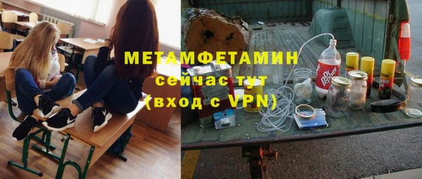кокс Новозыбков