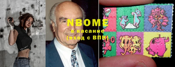гашишное масло Новокубанск