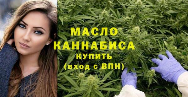 гашишное масло Новокубанск