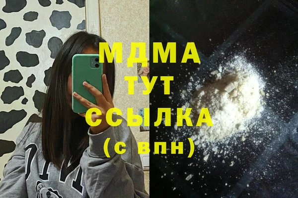 гашишное масло Новокубанск