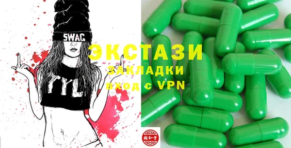 гашишное масло Новокубанск