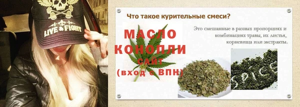 эйфоретик Нефтегорск