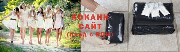 гашишное масло Новокубанск