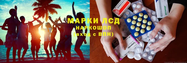 ALPHA-PVP Нефтекумск