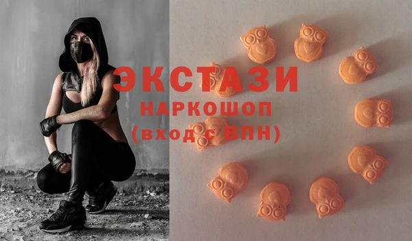 гашишное масло Новокубанск