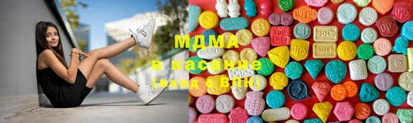 ГАЛЛЮЦИНОГЕННЫЕ ГРИБЫ Новодвинск