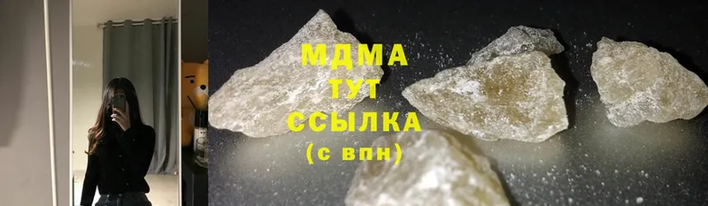 MEGA ссылка  Серафимович  МДМА Molly  где найти наркотики 