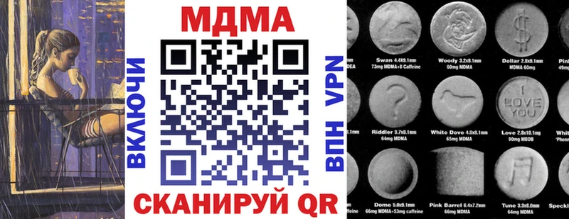 MDMA Molly  что такое   Серафимович 