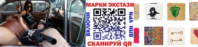 Марки 25I-NBOMe 1,5мг  Серафимович 