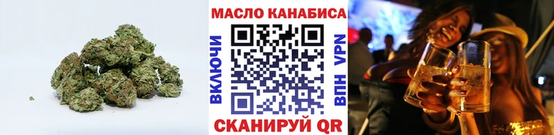 ТГК гашишное масло  хочу наркоту  Серафимович 
